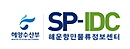 한국물류정보통신